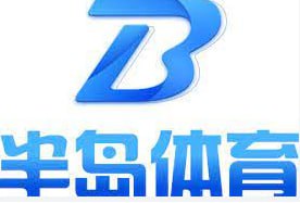 半岛·体育(中国)官方网站-BANDAO SPORTS 