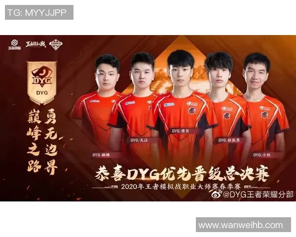 2026王者荣耀团队协作排名：FPX创新高