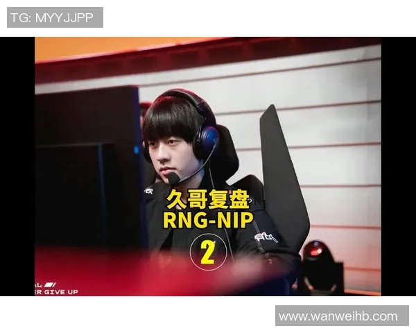 赛后复盘：RNG vs JDG的节奏