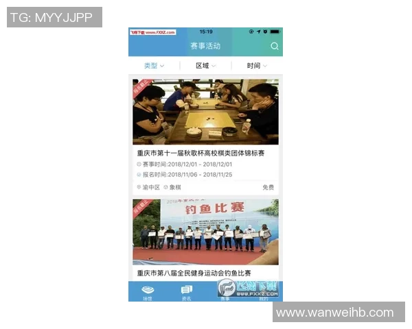 重磅专题：重庆极限运动队的节奏革新